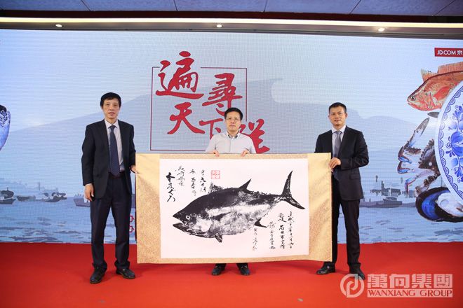 互換禮物（左：大洋世家常務(wù)副總經(jīng)理詹衛(wèi)；中：舟山市商務(wù)局局長(zhǎng)干松章；右：生鮮事業(yè)部總裁王笑松）.jpg
